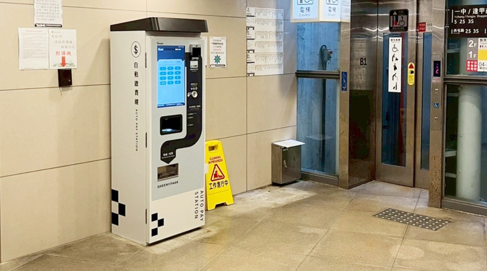 大車河 台中市政場